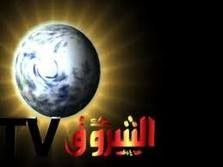 Chourouk Tv - Real Madrid Wallpapers